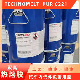 聚氨酯在汽車內飾件中的應用與優(yōu)勢